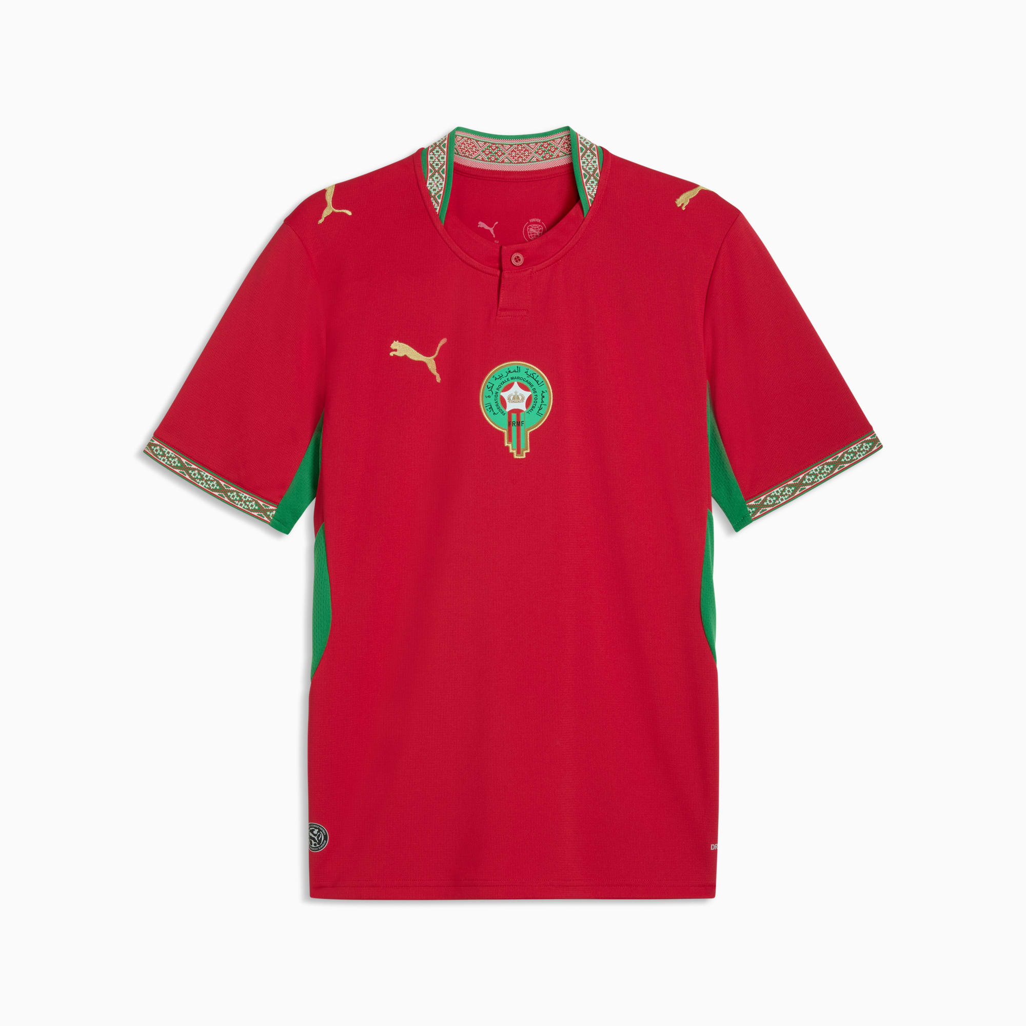 Morocco World Cup 2026 kit